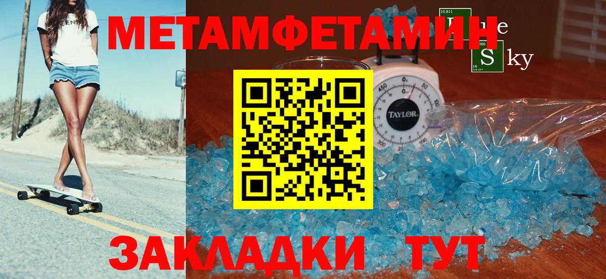 АМФ 97% Ульяновск