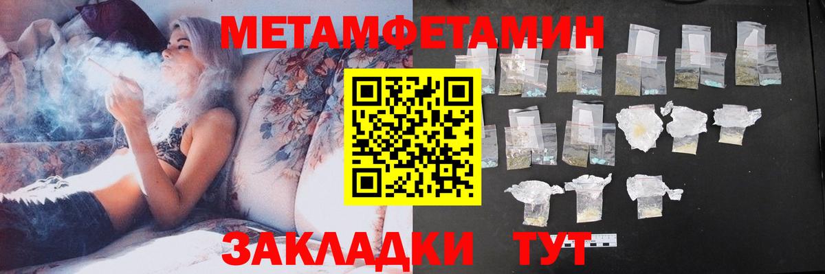 АМФ  Вход с VPN  АМФ  АМФ Розовый  Ульяновск 