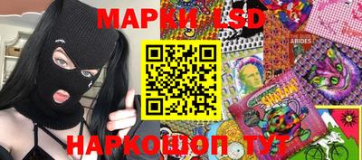 марки lsd Бугуруслан