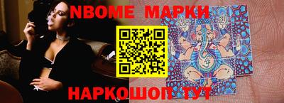 марки lsd Бугуруслан