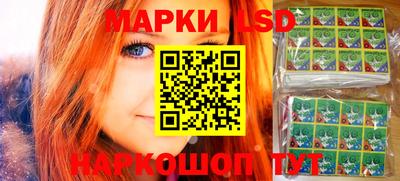 эйфоретик Будённовск