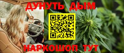 марки lsd Бугуруслан