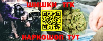 эйфоретик Будённовск