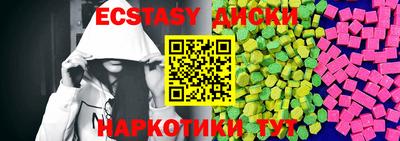 тгк Бузулук