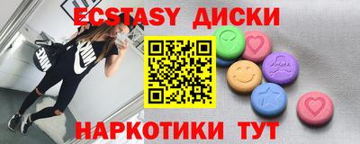марки lsd Бугуруслан