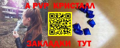 тгк Бузулук