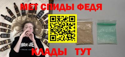 эйфоретик Будённовск