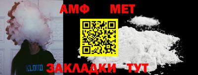 тгк Бузулук