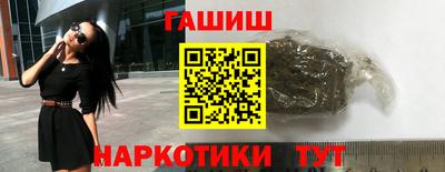 марки lsd Бугуруслан