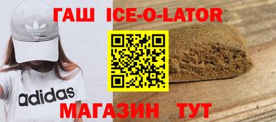 эйфоретик Будённовск