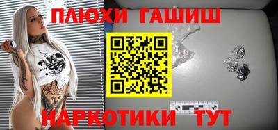 эйфоретик Будённовск