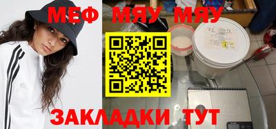 марки lsd Бугуруслан
