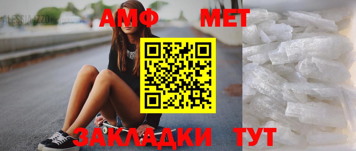 Ульяновск  Первитин винт  Первитин винт  Вход с VPN 