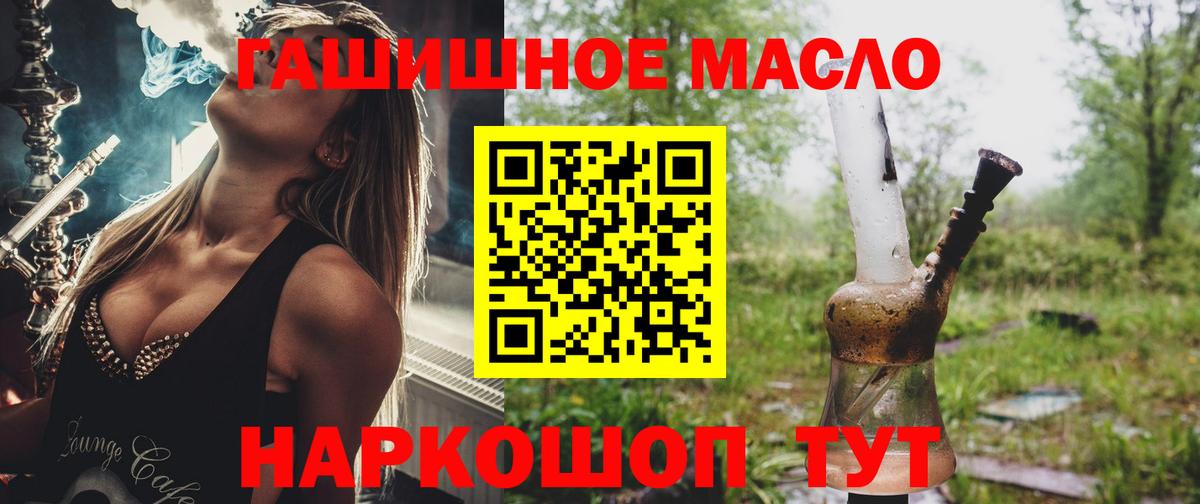 Дистиллят ТГК вейп Ульяновск
