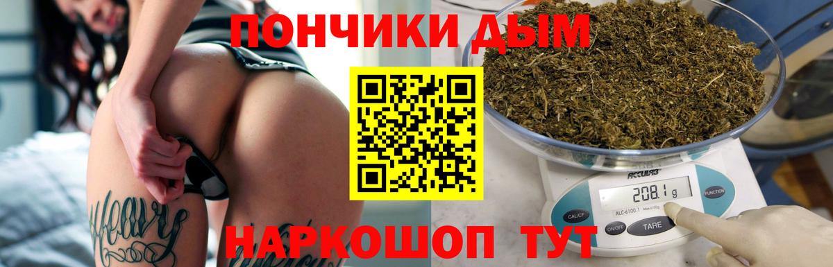 Канабис Amnesia  Канабис Amnesia  Бошки Шишки Amnesia  Вход с VPN  Ульяновск  Шишки марихуана AK-47 